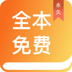 新葡萄APP下载